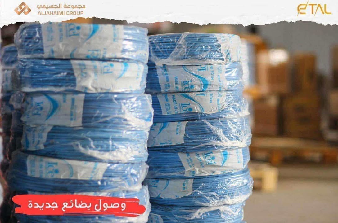 صورة كتالوج 12